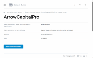 ArrowCapitalPro-Bank-of-Russia Warning